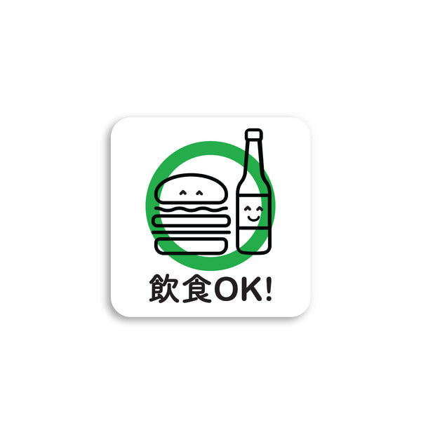 Food Drink OK! Sticker